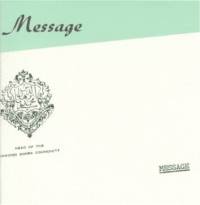 An Message